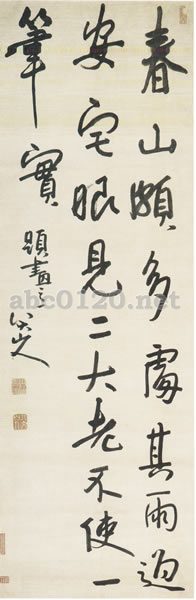 行書題画五絶詩軸