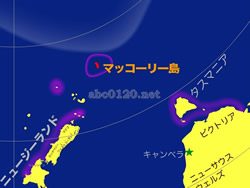 マッコーリー島（オーストラリア世界遺産）